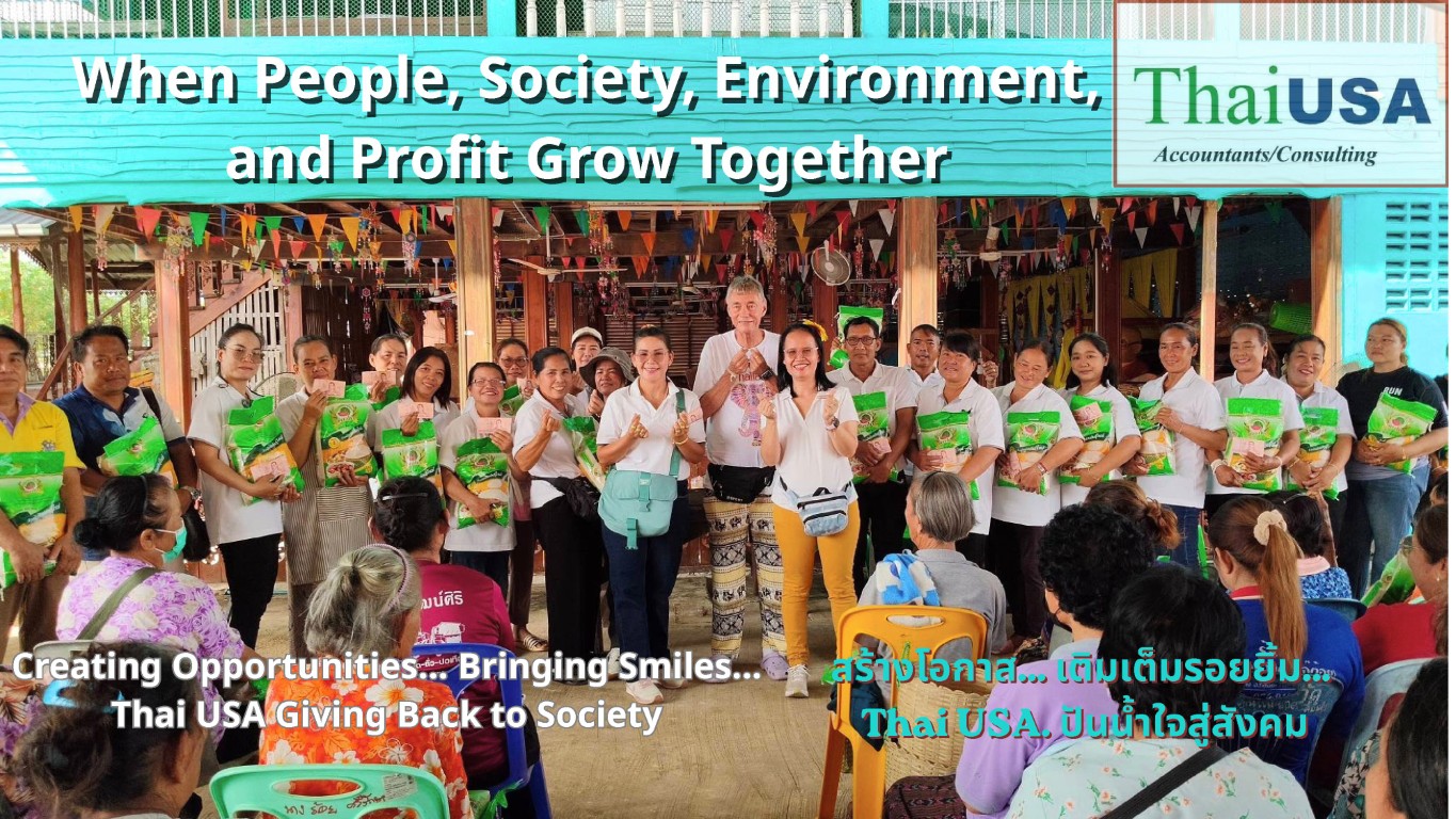 โครงการ CSR คืนกำไรสู่สังคม สร้างโอกาส เติมเต็มรอยยิ้ม 2569
